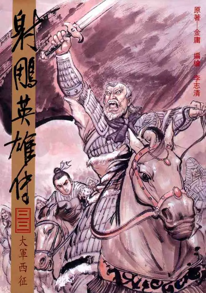 b33 第1页