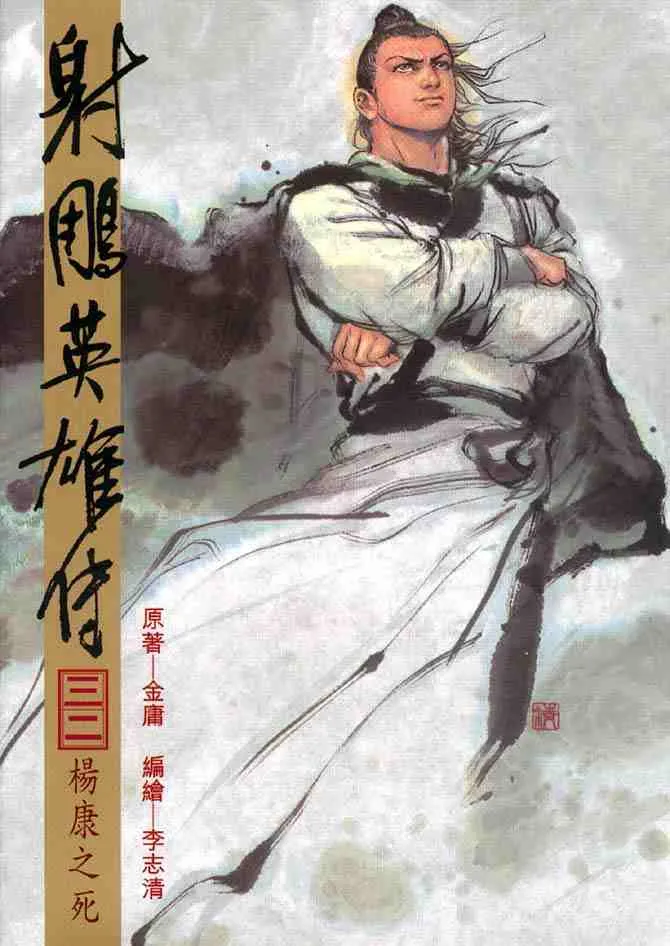 b32 第1页