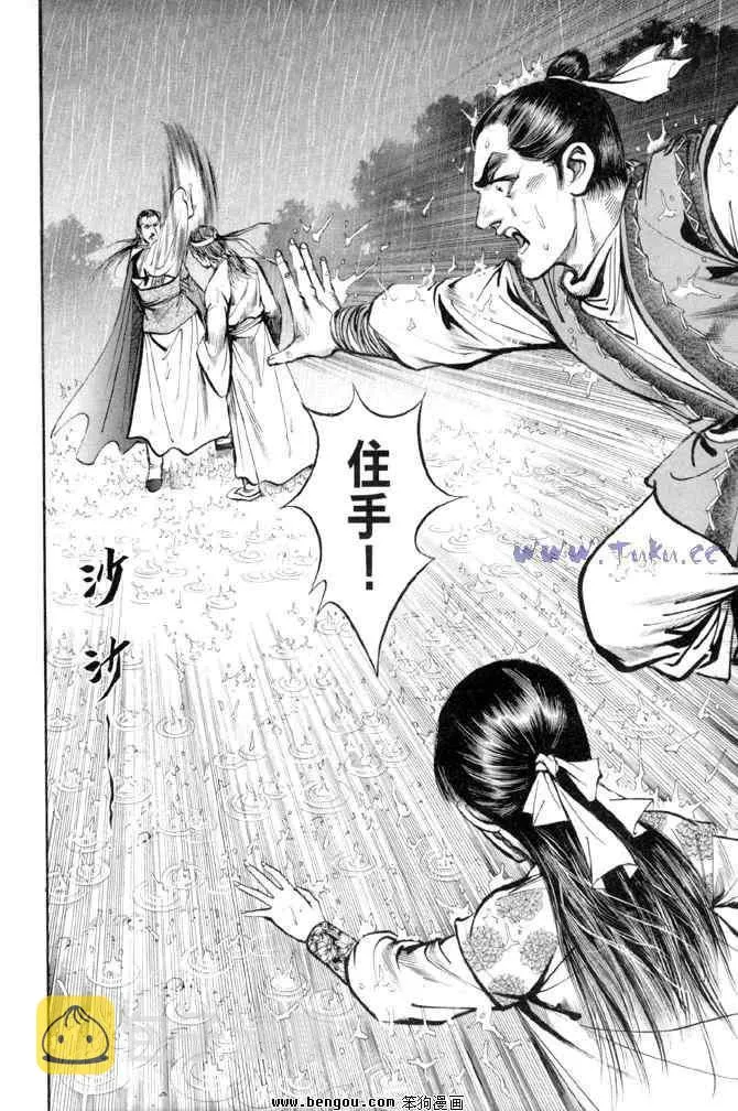 b31 第3页