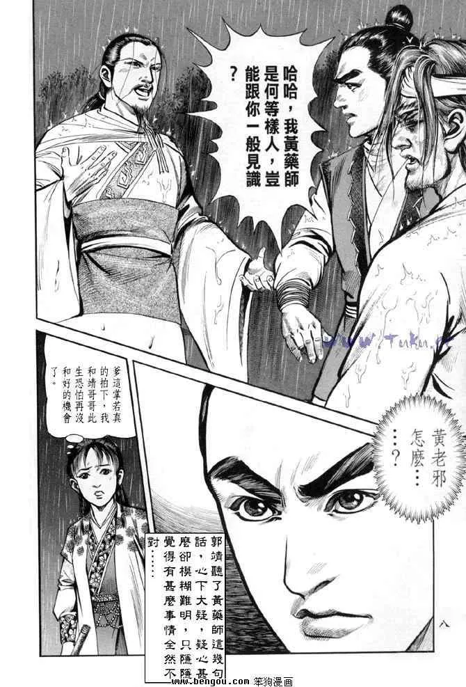 b31 第5页
