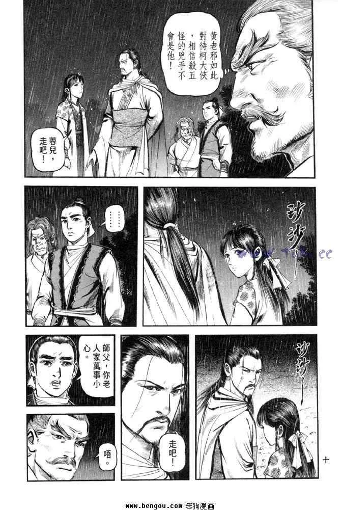 b31 第7页