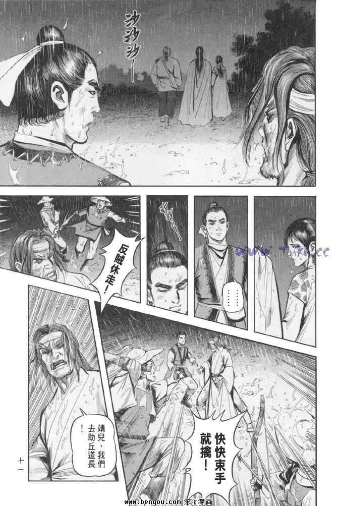 b31 第8页