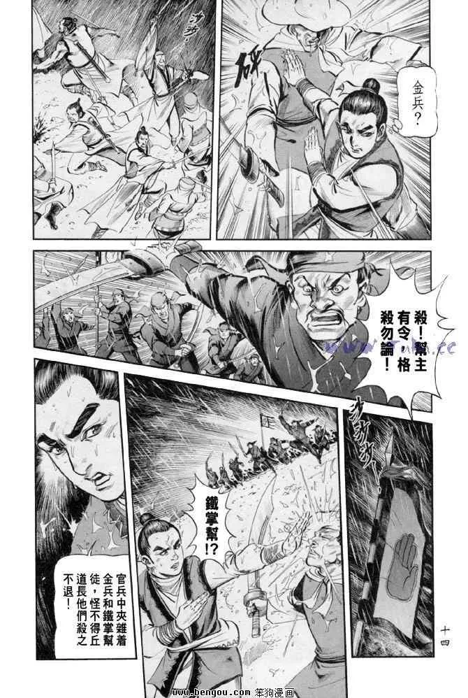 b31 第11页