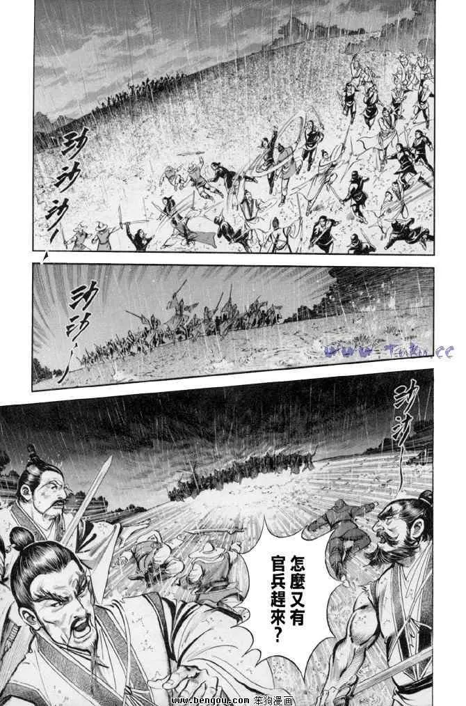 b31 第12页