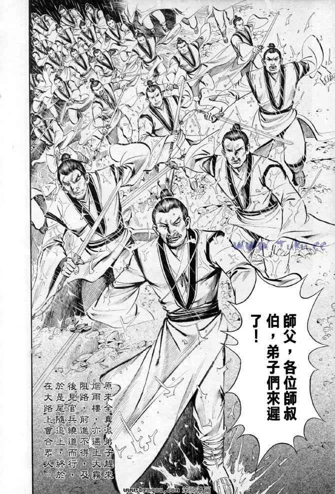 b31 第13页