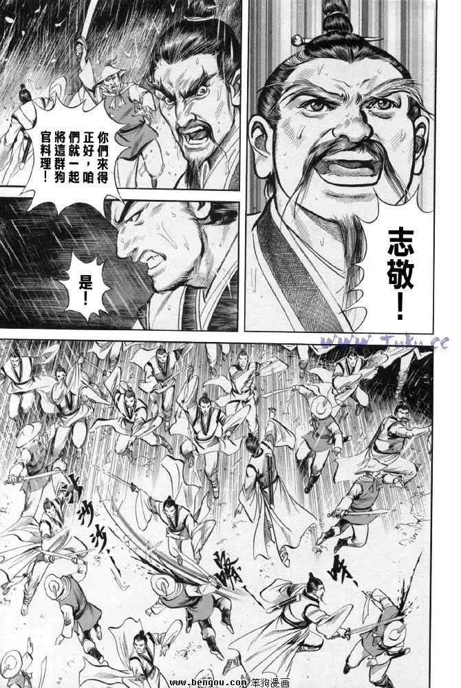 b31 第14页
