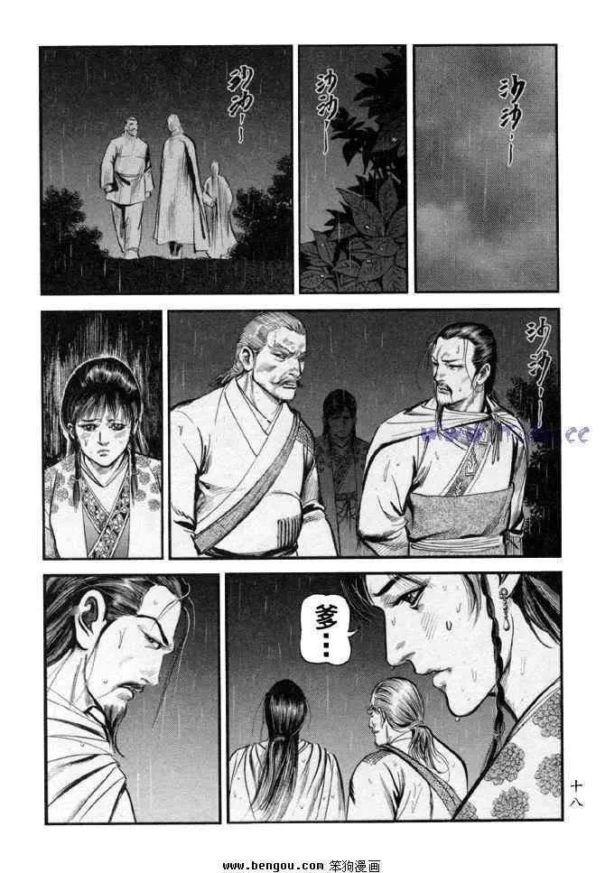 b31 第15页