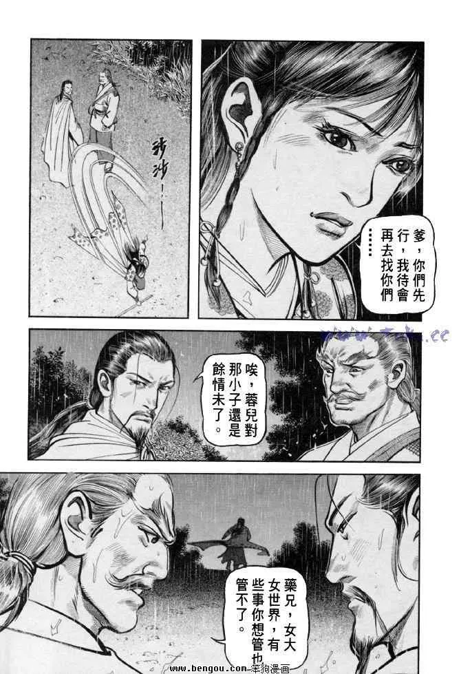 b31 第16页