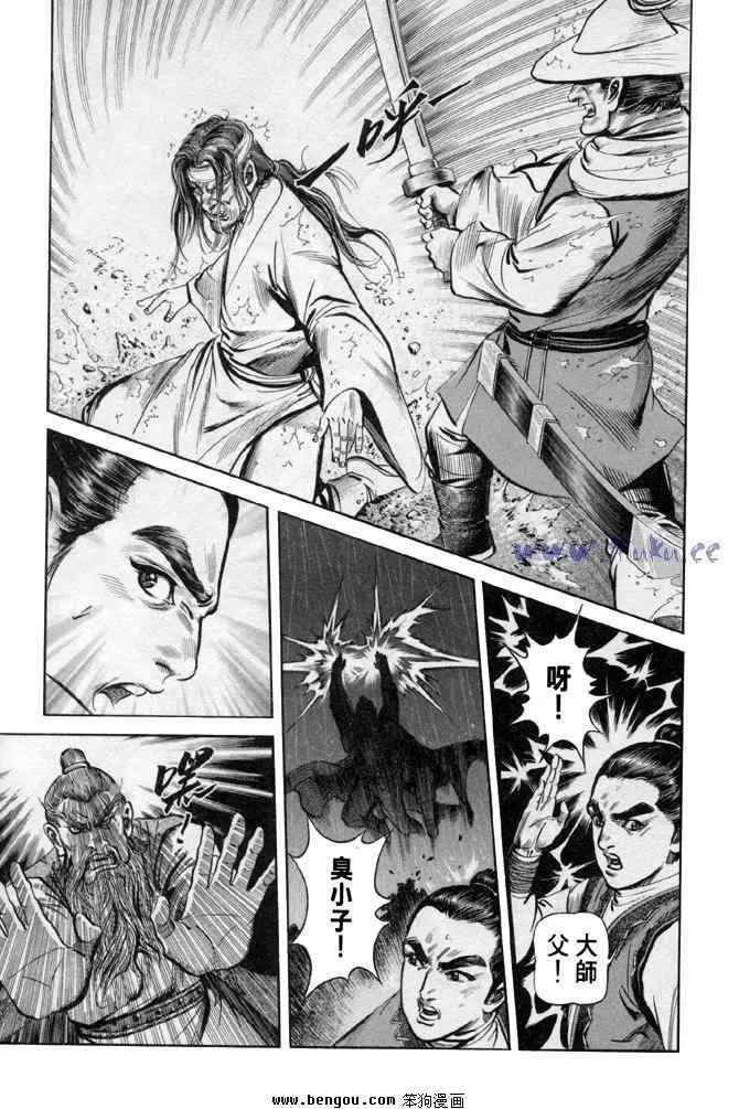b31 第20页
