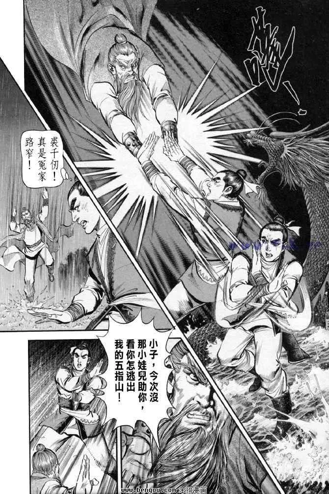 b31 第21页