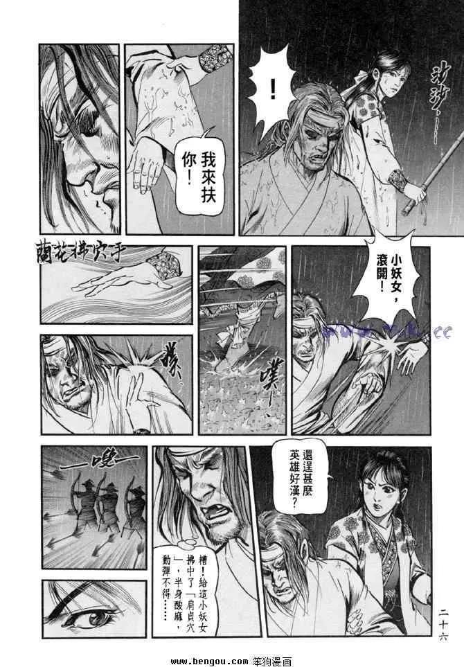 b31 第23页