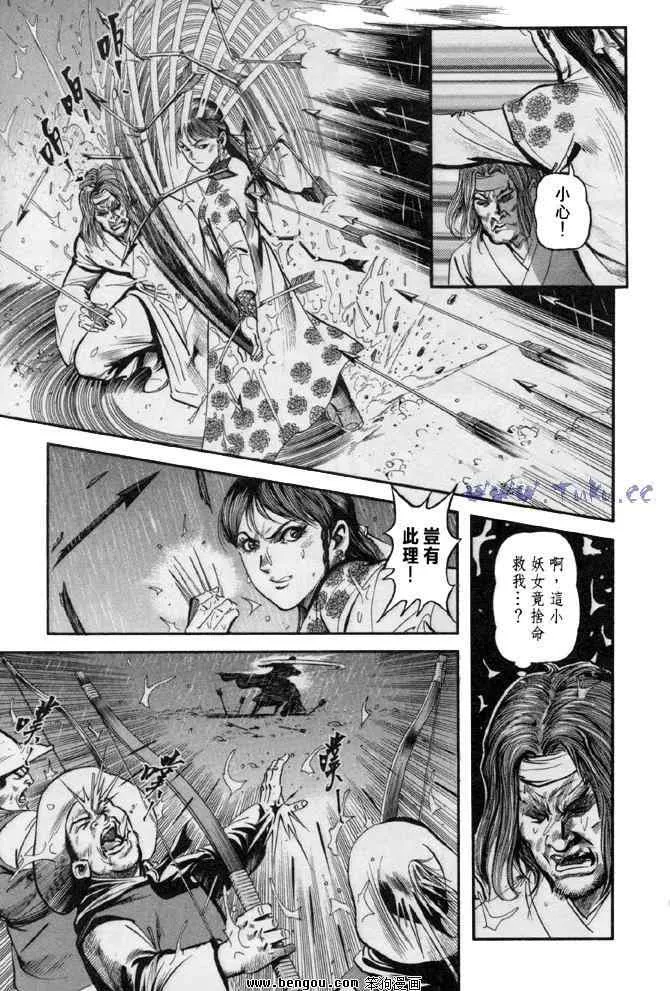 b31 第24页