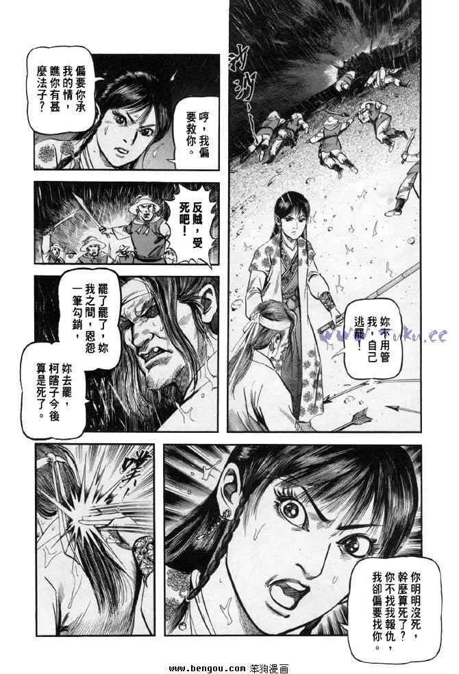 b31 第25页