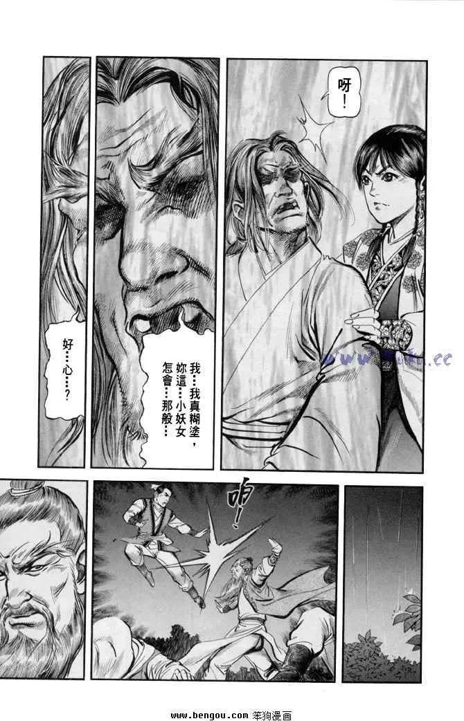 b31 第26页