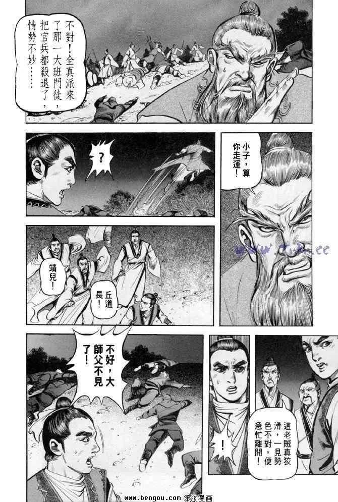 b31 第27页