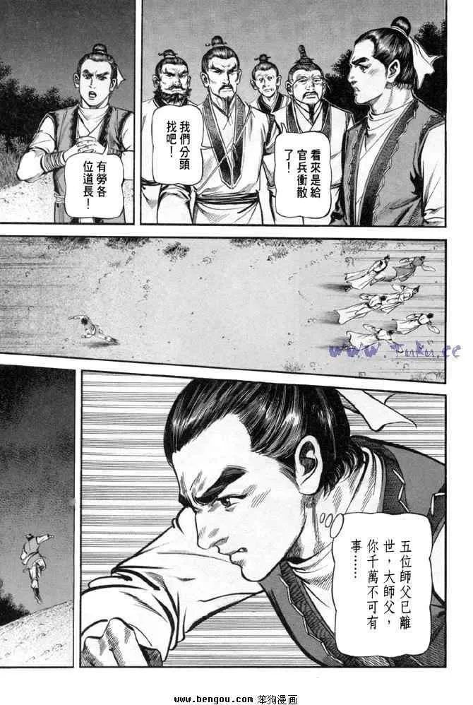 b31 第28页