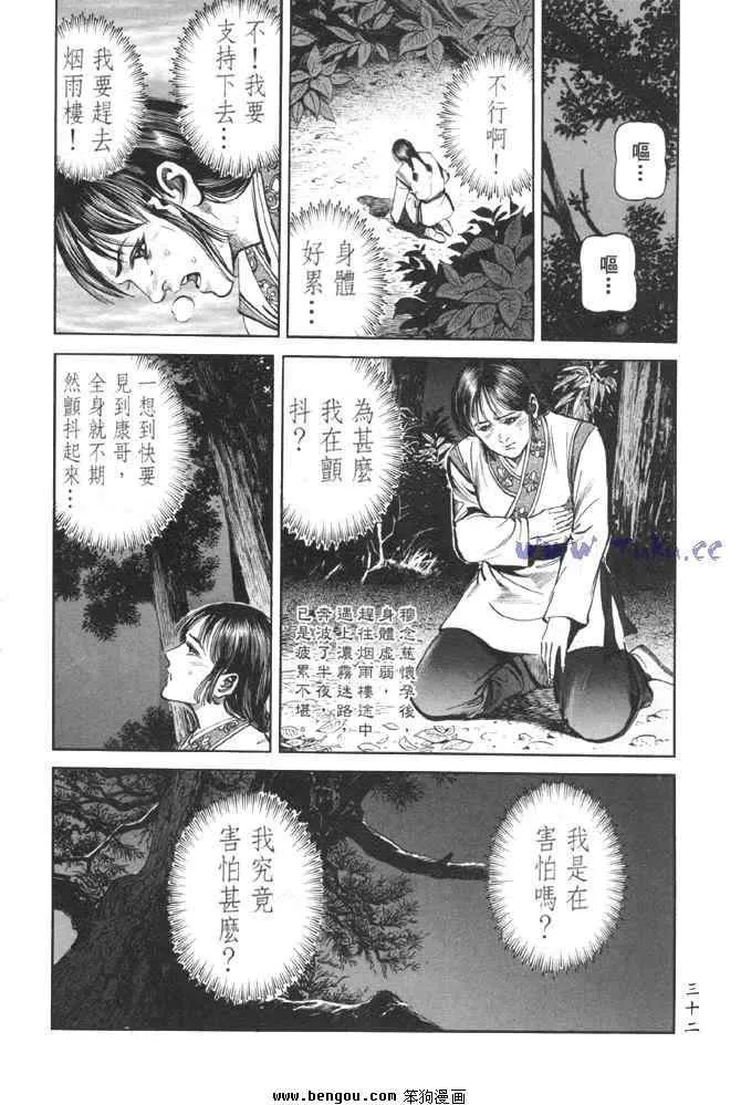 b31 第29页