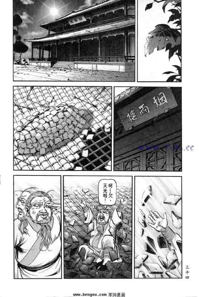 b31 第31页
