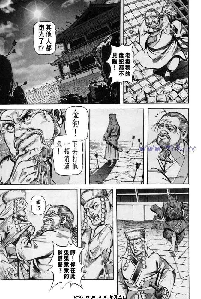 b31 第32页