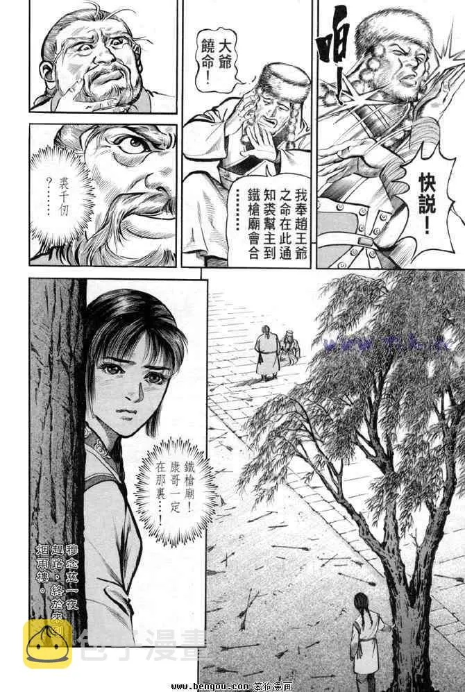 b31 第33页
