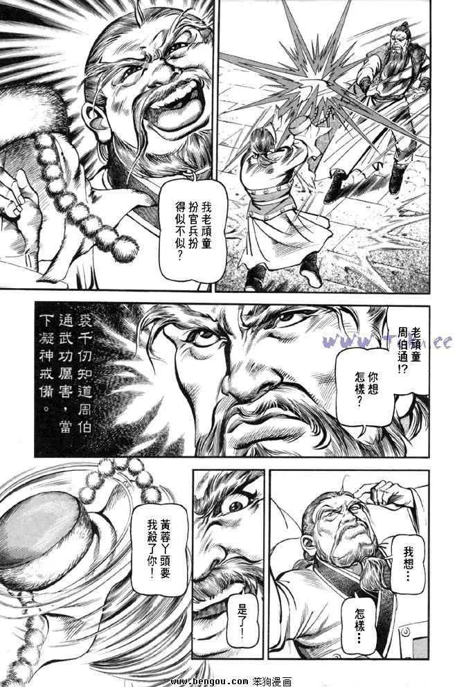 b31 第36页