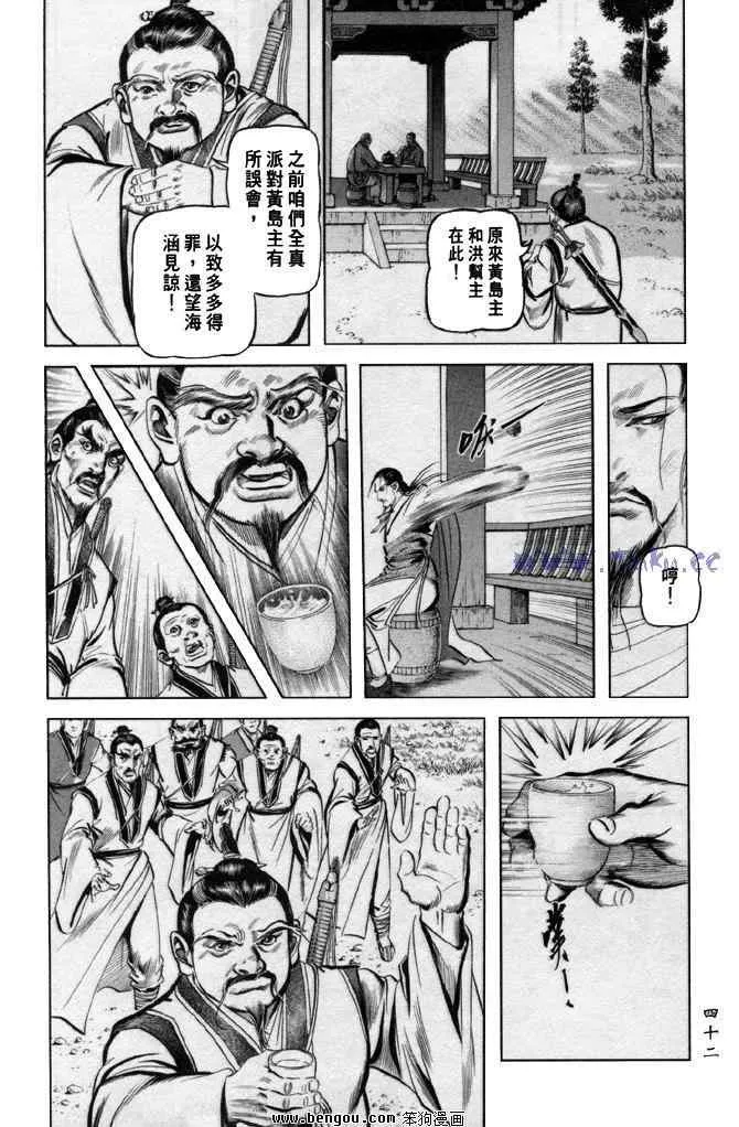 b31 第39页