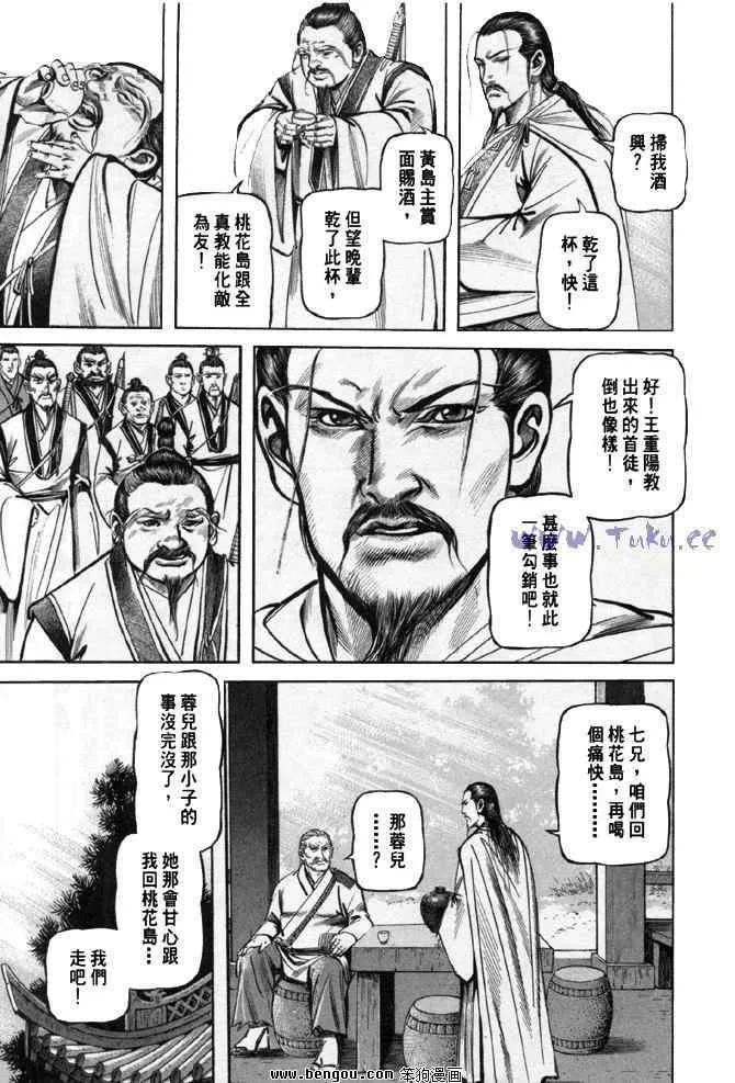 b31 第40页