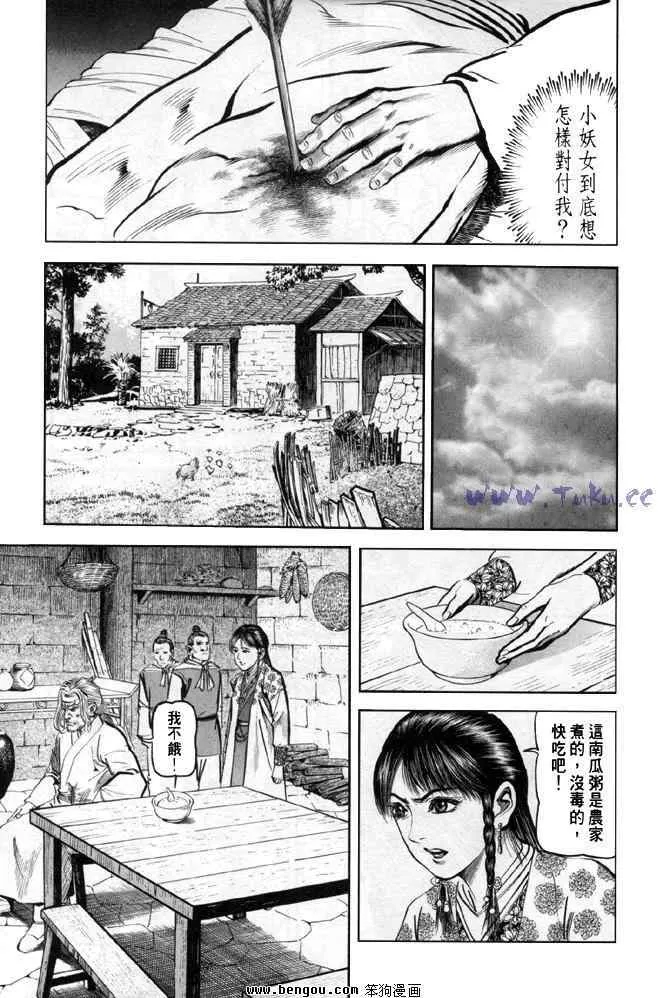 b31 第42页