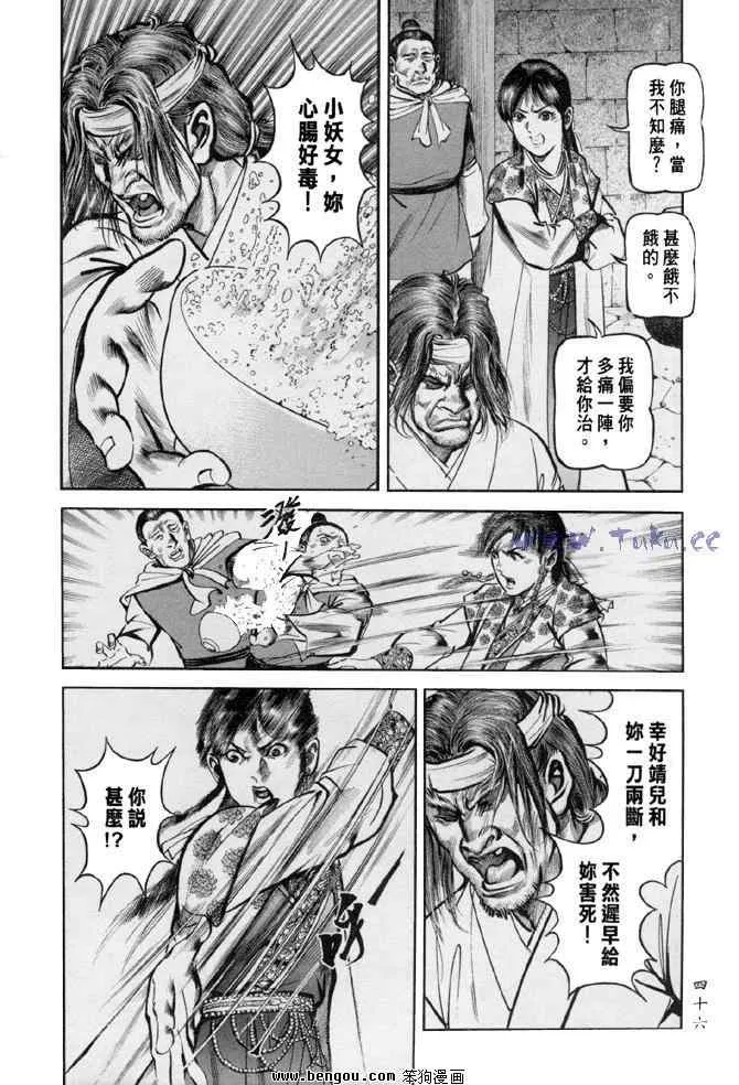 b31 第43页
