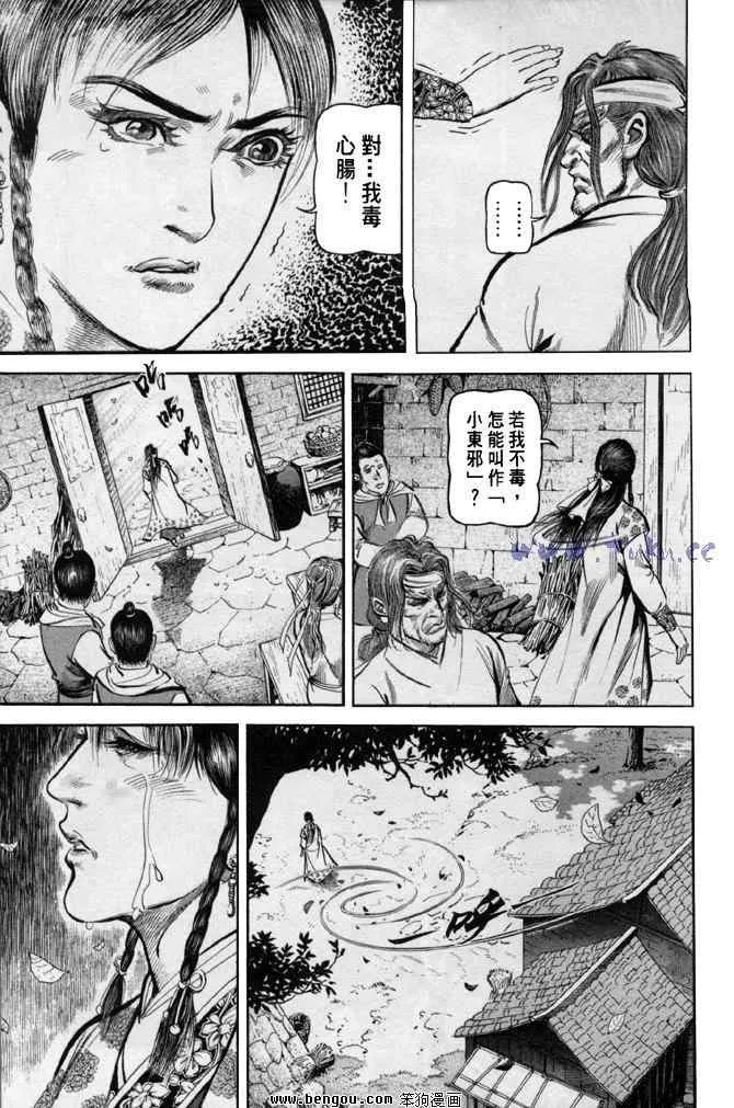b31 第44页
