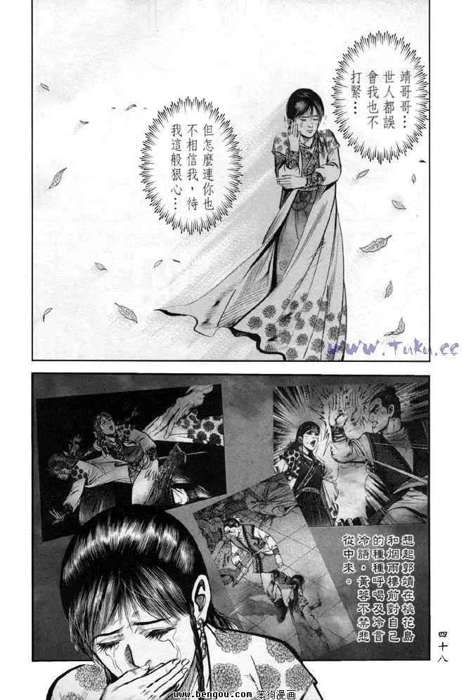 b31 第45页
