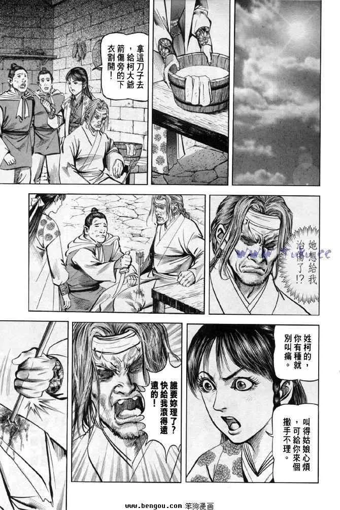 b31 第46页