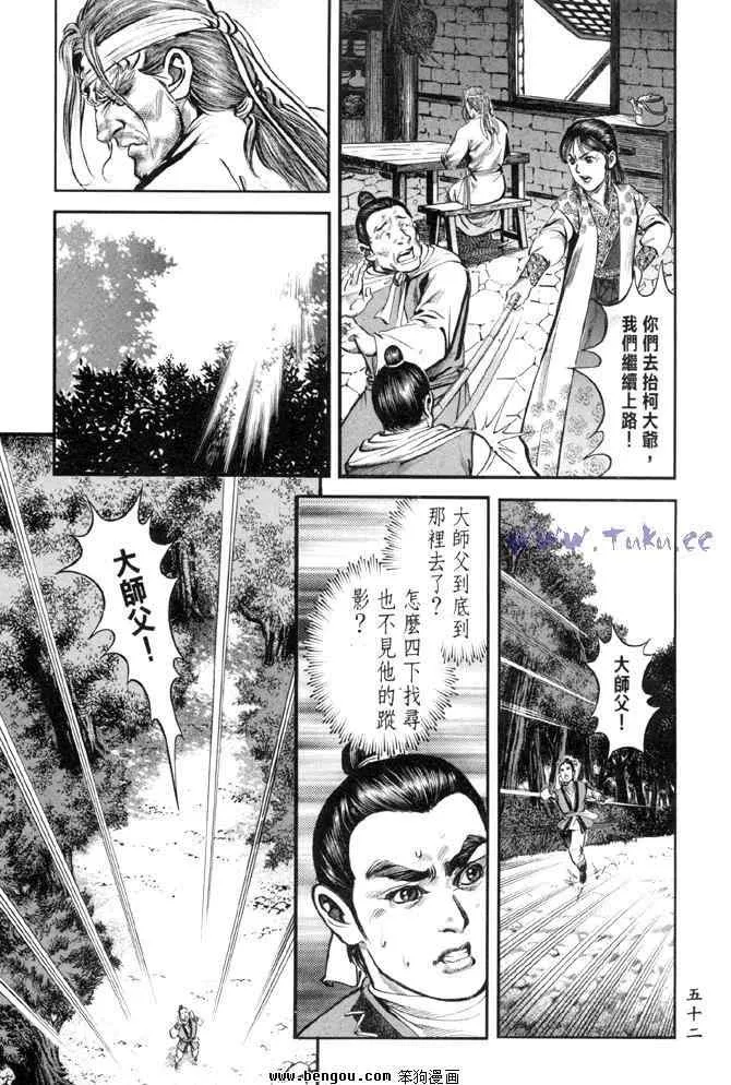 b31 第49页