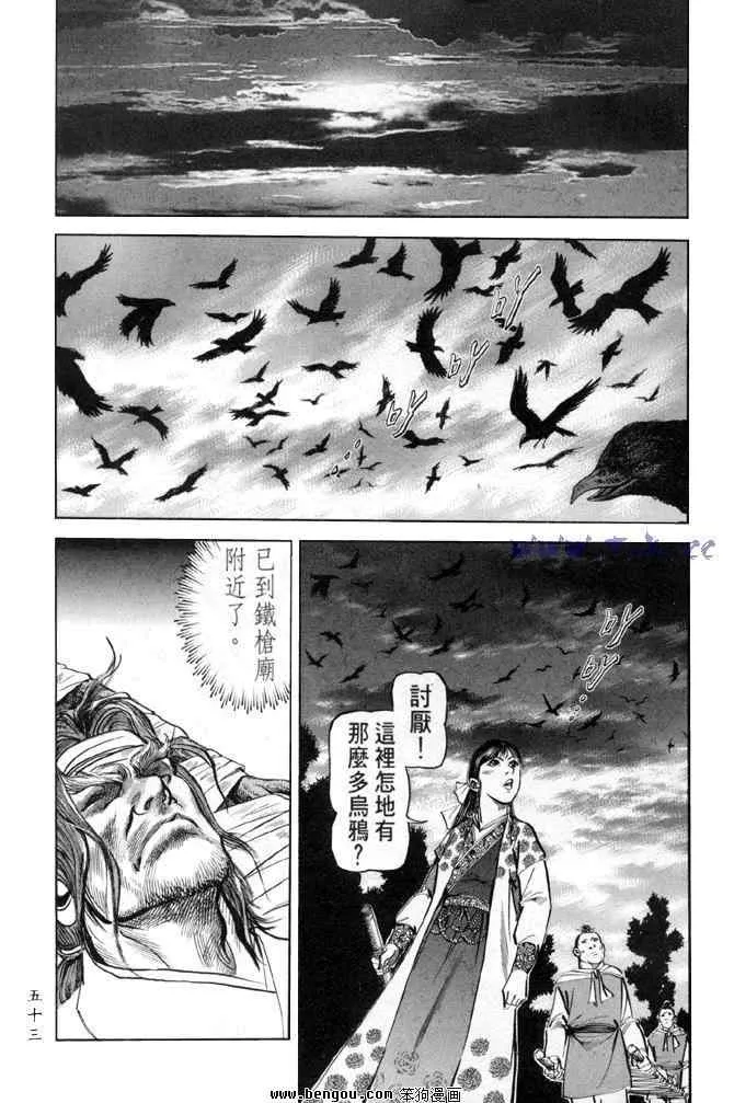 b31 第50页