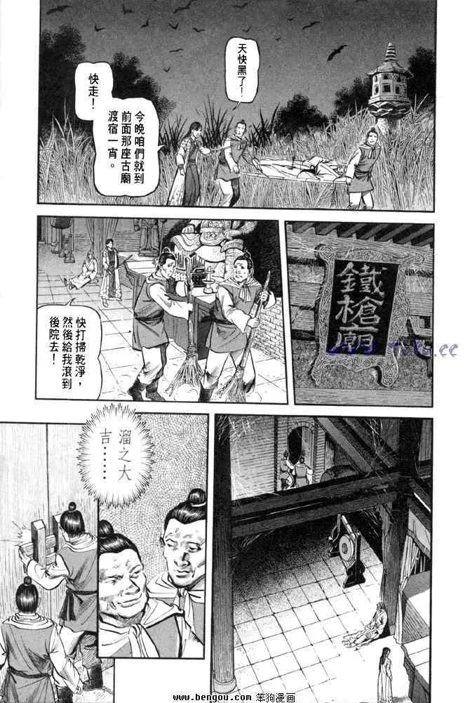 b31 第52页
