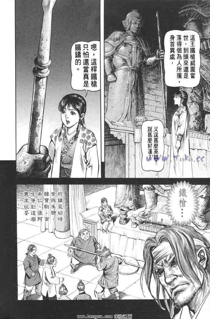 b31 第53页