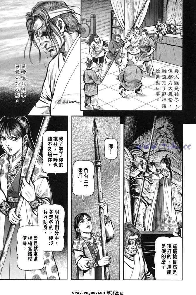b31 第54页