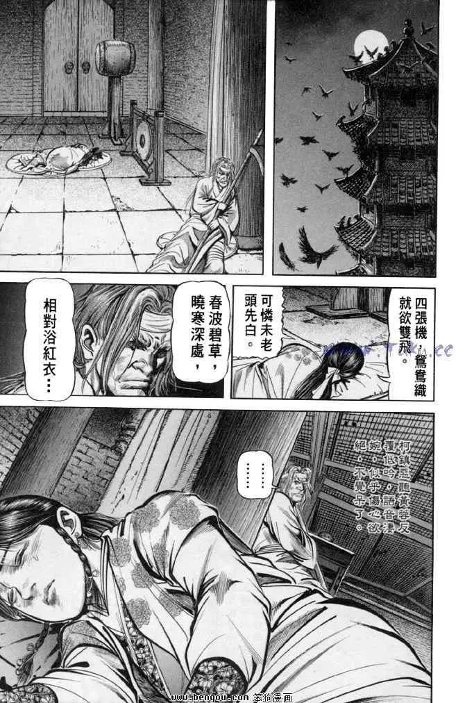 b31 第56页