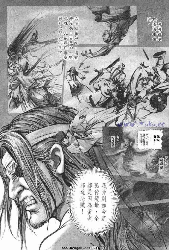 b31 第58页