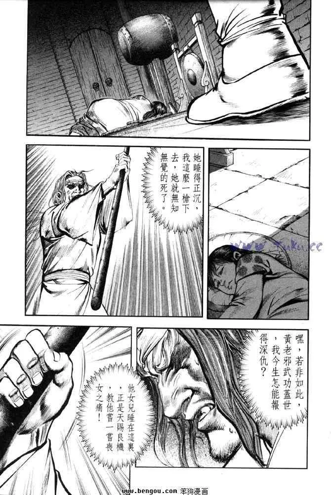 b31 第60页