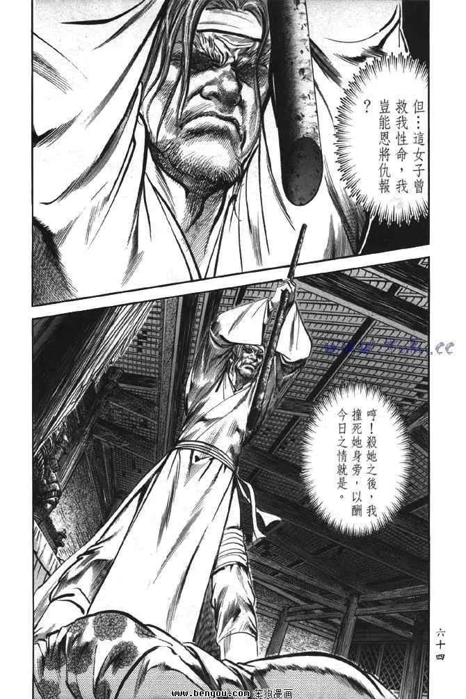 b31 第61页