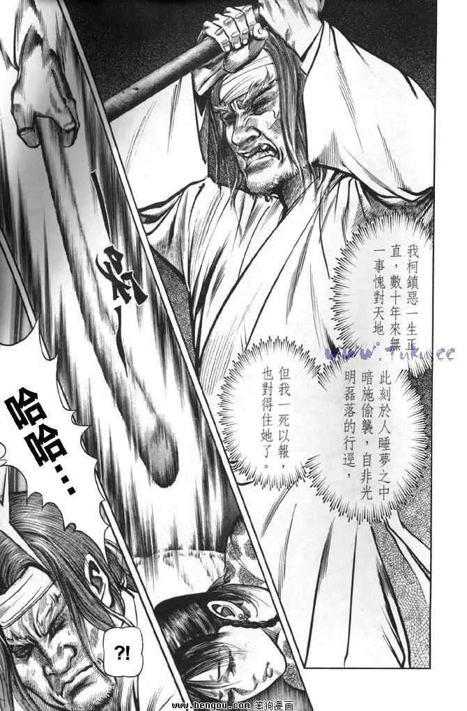 b31 第62页