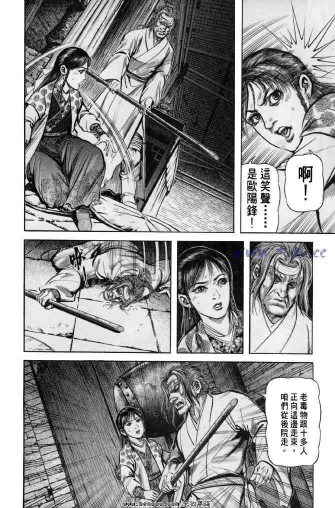 b31 第63页