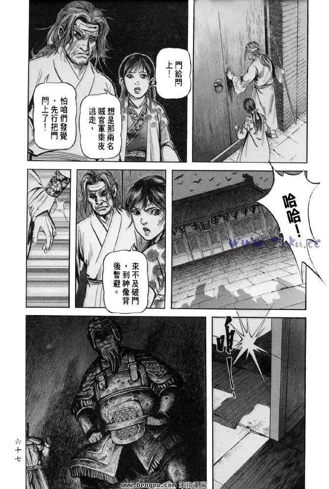 b31 第64页