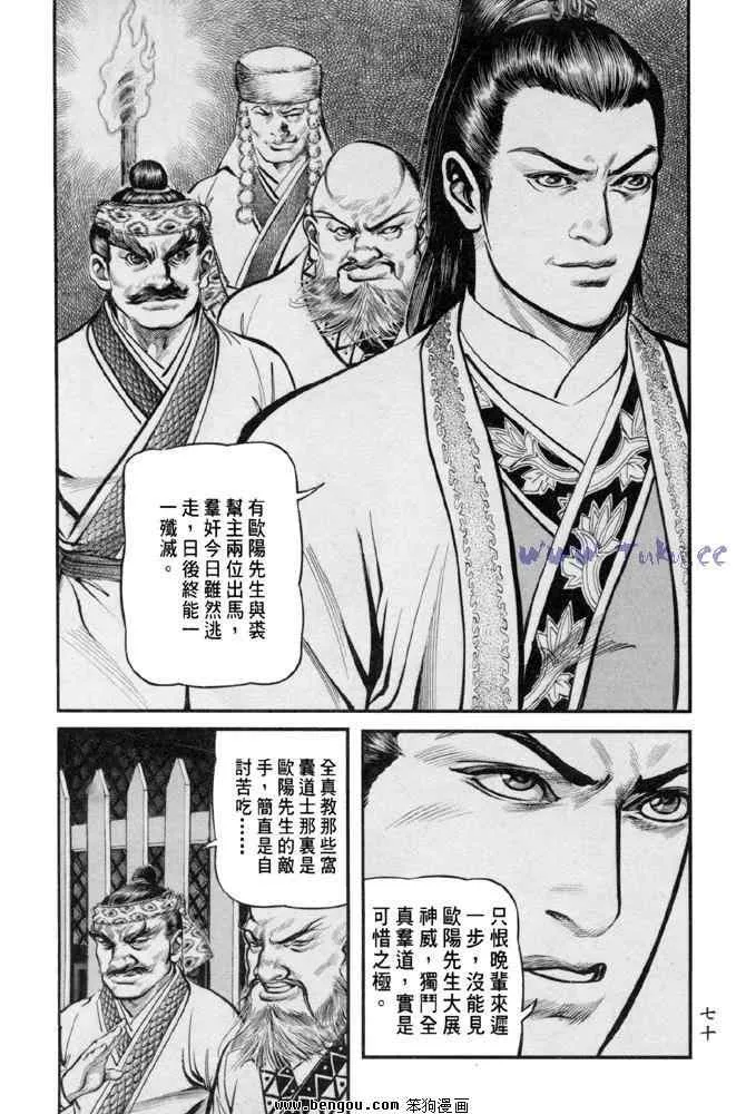 b31 第67页