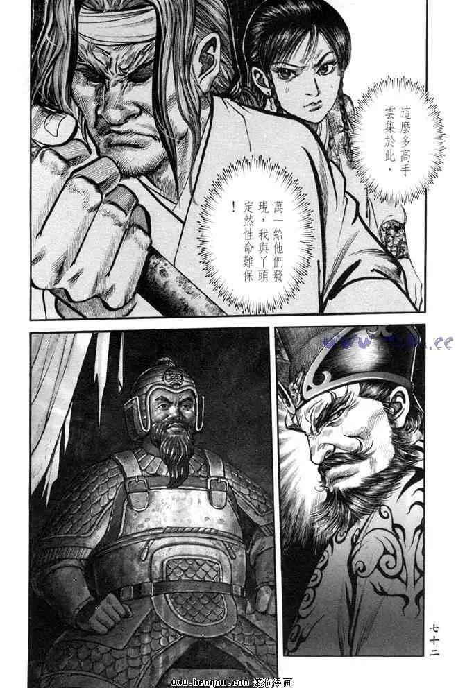 b31 第69页