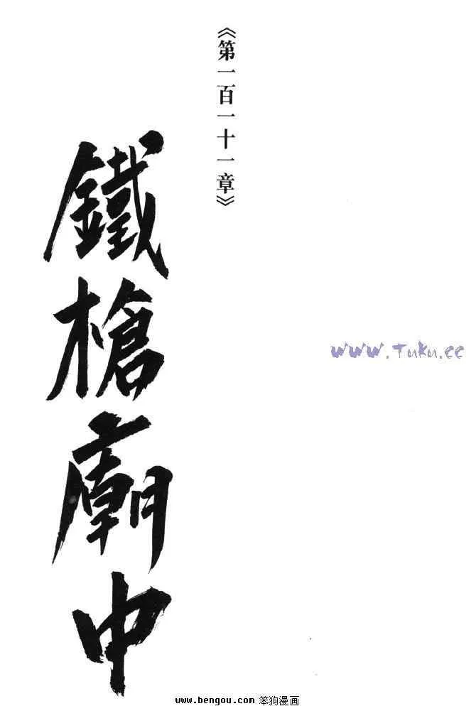b31 第70页