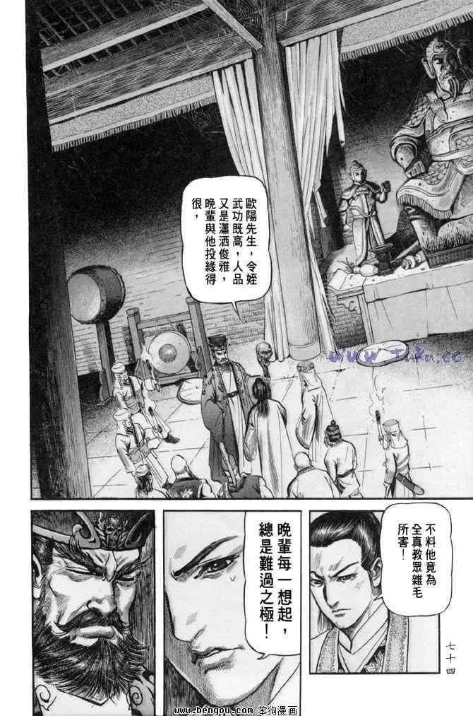 b31 第71页