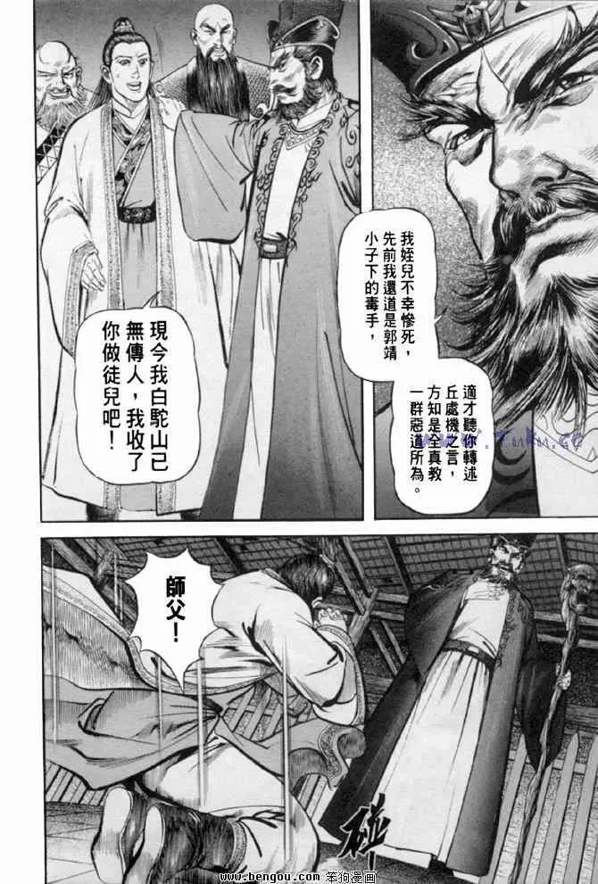b31 第73页