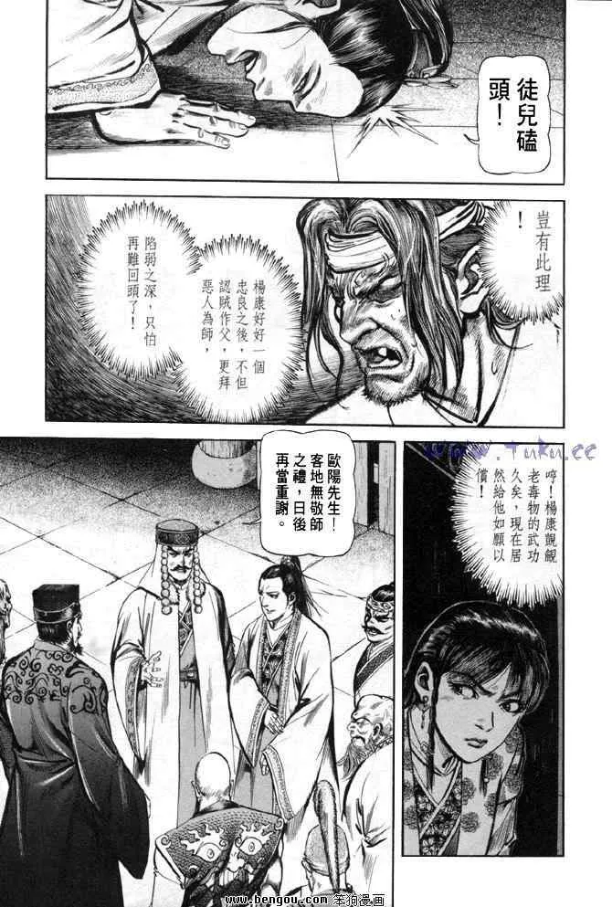b31 第74页